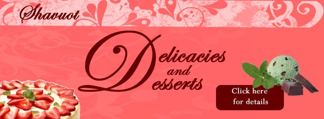 banner-shavuos.jpg