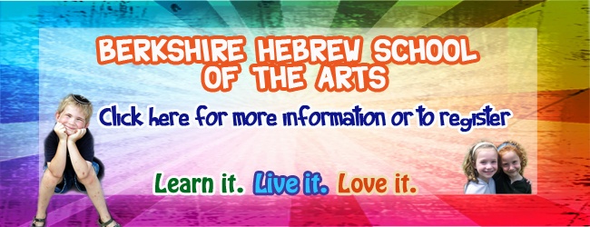 banner- hebrew school.jpg